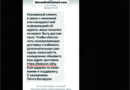 Мошенники стали рассылать фишинговые ссылки от имени «Белпочты» Мошенники стали рассылать фишинговые ссылки от имени «Белпочты»
