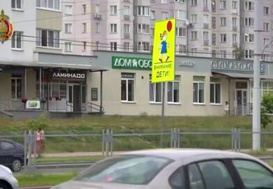 В преддверии летних каникул МВД проведет специальное комплексное мероприятие «Внимание – дети!» В преддверии летних каникул МВД проведет специальное комплексное мероприятие «Внимание – дети!»