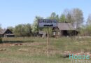 Жыццё без зайздрасці і злосці. Як сёння жыве вёска Цімашэвічы Жыццё без зайздрасці і злосці. Як сёння жыве вёска Цімашэвічы