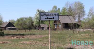 Жыццё без зайздрасці і злосці. Як сёння жыве вёска Цімашэвічы