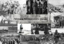 Прокуратура продолжает расследование. Память не сжечь: трагедии и правда Житковщины
