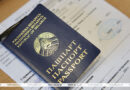 Результаты централизованных экзаменов станут известны с 8 июня Результаты централизованных экзаменов станут известны с 8 июня