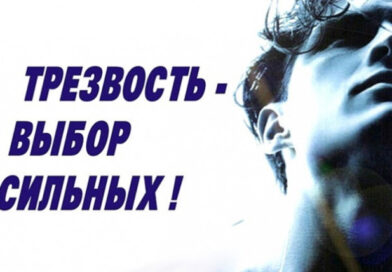 В Житковичском районе проходит акция «Дисциплина –  залог безопасного труда!»