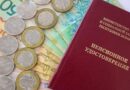Кому и на что рассчитывать? Сегодня на вопросы отвечает начальник управления по труду, занятости и социальной защите райисполкома Татьяна Лысогорова