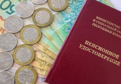 Кому и на что рассчитывать? Сегодня на вопросы отвечает начальник управления по труду, занятости и социальной защите райисполкома Татьяна Лысогорова