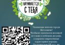 Чистота по карте. Кто и где должен убирать в Житковичах Чистота по карте. Кто и где должен убирать в Житковичах
