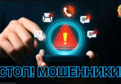 За минувшую неделю в органы внутренних дел Гомельской области поступило свыше 230 сообщений граждан о действиях мошенников За минувшую неделю в органы внутренних дел Гомельской области поступило свыше 230 сообщений граждан о действиях мошенников