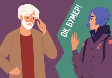 Новые учителя. Авторская колонка журналиста «НП» Новые учителя. Авторская колонка журналиста «НП»