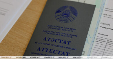 Вузы Беларуси завершают прием документов на бюджетные места Вузы Беларуси завершают прием документов на бюджетные места