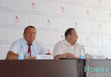 По случаю предстоящего праздника – Дня работников потребительской кооперации и 100-летия образования районной структуры – в Житковичском филиале Гомельского облПО сегодня прошло торжественное собрание По случаю предстоящего праздника – Дня работников потребительской кооперации и 100-летия образования районной структуры – в Житковичском филиале Гомельского облПО сегодня прошло торжественное собрание