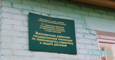 Иммунитет флоры под их контролем: один день со специалистами Житковичской районной государственной инспекции по семеноводству, карантину и защите растений
