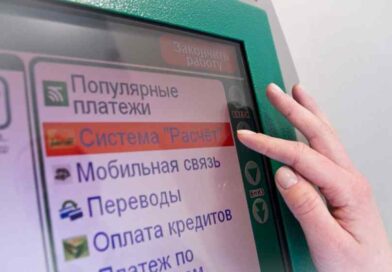 ВНИМАНИЮ ПЛАТЕЛЬЩИКОВ ЖИЛИЩНО-КОММУНАЛЬНЫХ УСЛУГ!