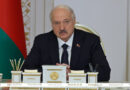Лукашенко поручил дополнительно изучить работу и рекламу игорного бизнеса Лукашенко поручил дополнительно изучить работу и рекламу игорного бизнеса