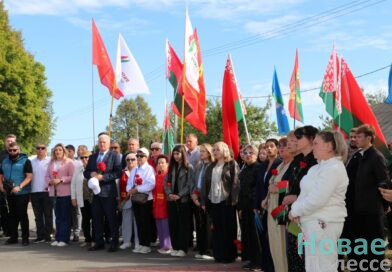 Историческая память объединяет: в агрогородке Ленин прошел митинг, посвященный Дню народного единства Историческая память объединяет: в агрогородке Ленин прошел митинг, посвященный Дню народного единства