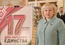 Светлана Сенько, депутат Палаты представителей Национального собрания Республики Беларусь: Единство народа — надежный фундамент независимой и процветающей Беларуси Светлана Сенько, депутат Палаты представителей Национального собрания Республики Беларусь: Единство народа — надежный фундамент независимой и процветающей Беларуси
