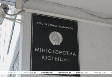 Кто в Беларуси может открывать благотворительные счета на лечение, рассказали в Минюсте Кто в Беларуси может открывать благотворительные счета на лечение, рассказали в Минюсте