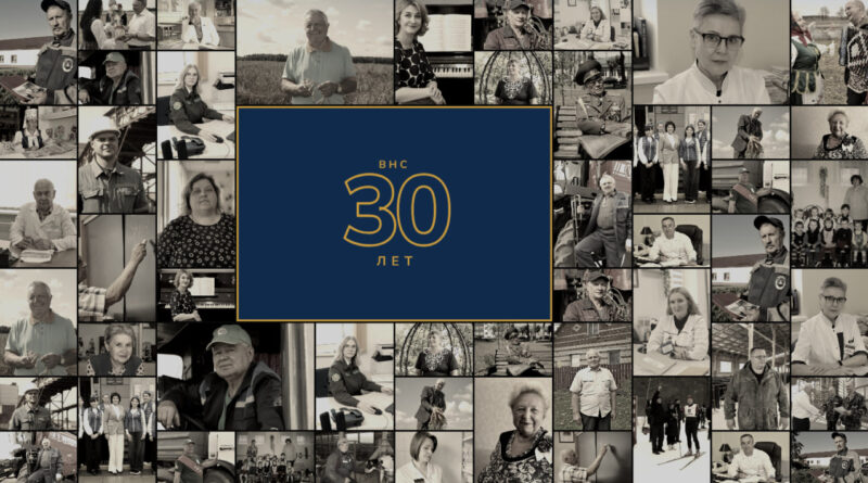 «ВНС в лицах» — живой сайт о тех, кто принимал решения для страны