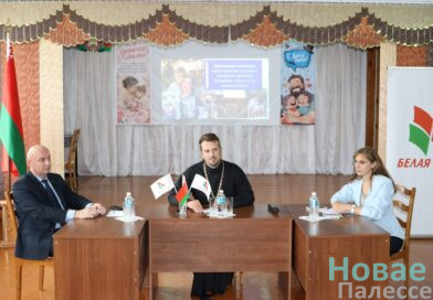 Диалоговая площадка «Нравственные, духовные и семейные ценности молодежи, повышение имиджа семьи» прошла в гимназии имени А. А. Лихоты г. Житковичи